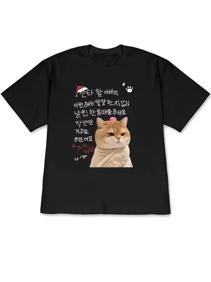 T-shirt pour femmes, mode féminine avec chapeau de Père Noël et texte coréen