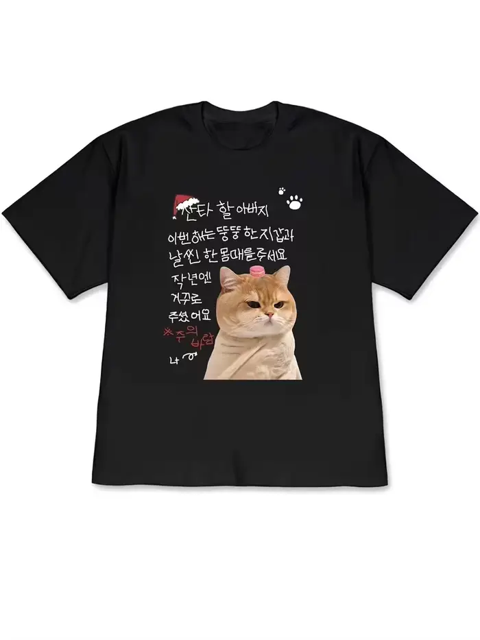 T-shirt pour femmes, t-shirts tendance