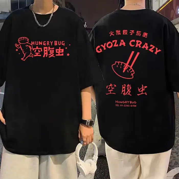 Nouveau style été 2026 : T-shirt Dorohedoro pour homme