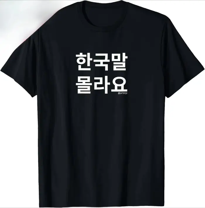 T-Shirt en coton unisexe avec mots amusants en Hangul coréen, « je ne parle pas coréen », Streetwear