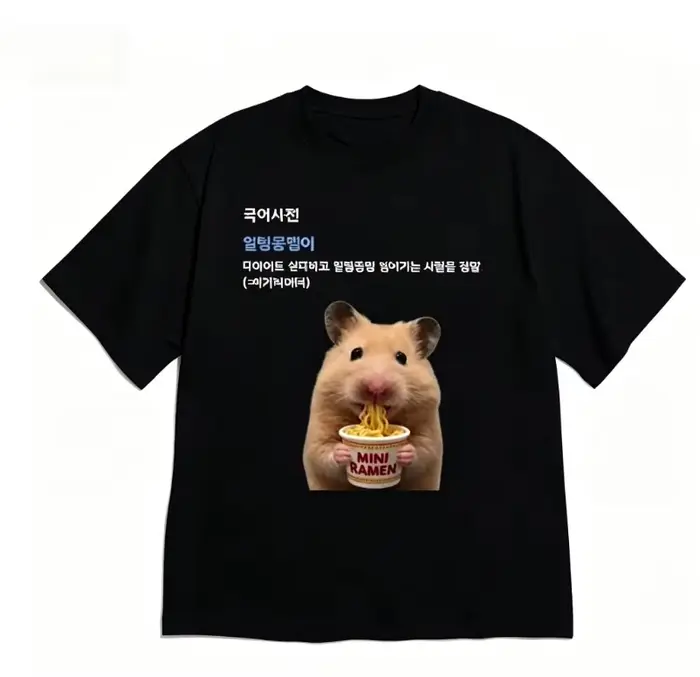 T-shirt de luxe léger à manches courtes pour homme