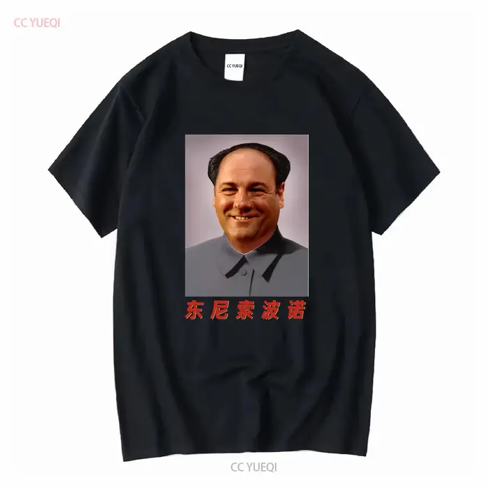 T-shirt Meme Tony Mao à manches longues ou courtes, style vintage, effet délavé, vêtements de créate