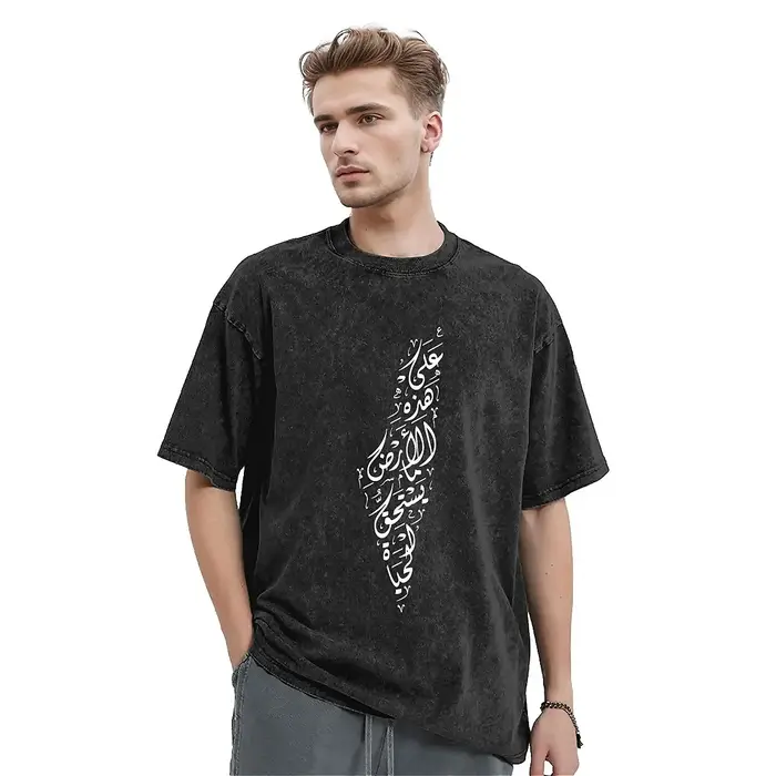 T-Shirt Vintage Délavé pour Homme et Femme