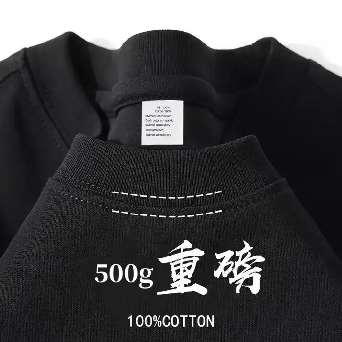 T-Shirt personnalisé DTG imprimant votre conception originale de qualité supérieure 500GSM coton lourd