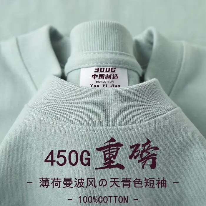 T-shirt à manches courtes en pur coton bordeaux 450g