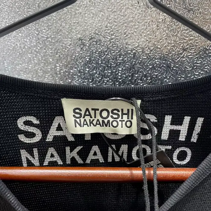 T-shirt à manches longues avec logo classique Satoshi Nakamoto pour hommes et femmes