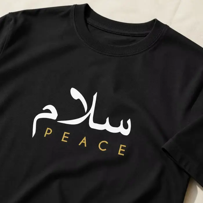 T-shirt pour homme avec calligraphie arabe Salam