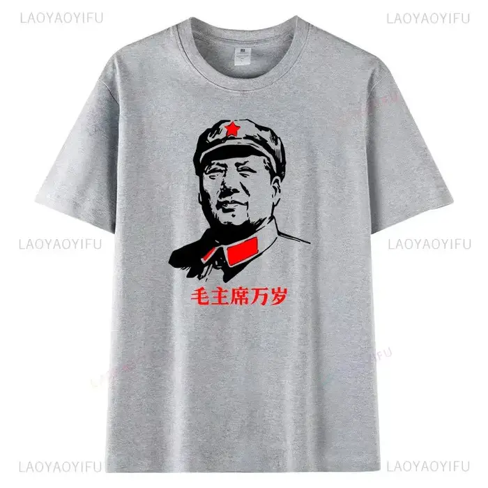 T-shirt graphique du président Mao pour hommes et femmes
