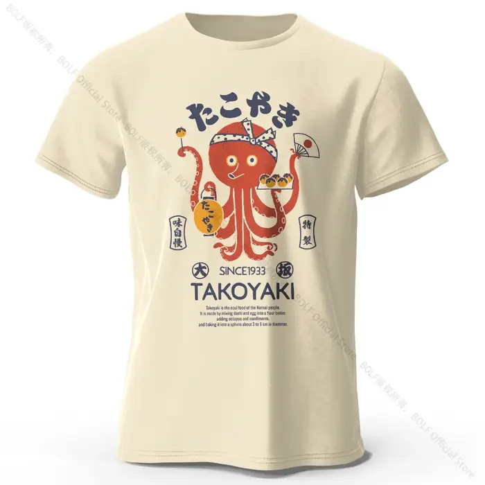 T-shirt 100% coton imprimé Chef poulpe japonais, T-shirt à manches courtes à col rond doux et respir