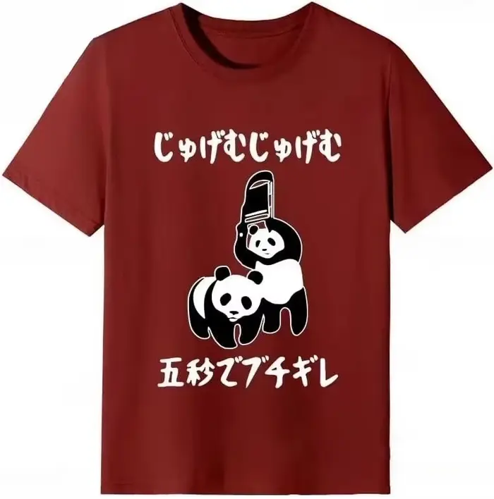 T-shirt à motif panda, « En cinq secondes