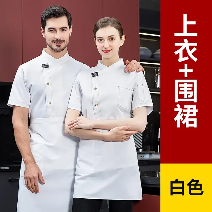 Uniforme de Chef de tête d'été pour hommes