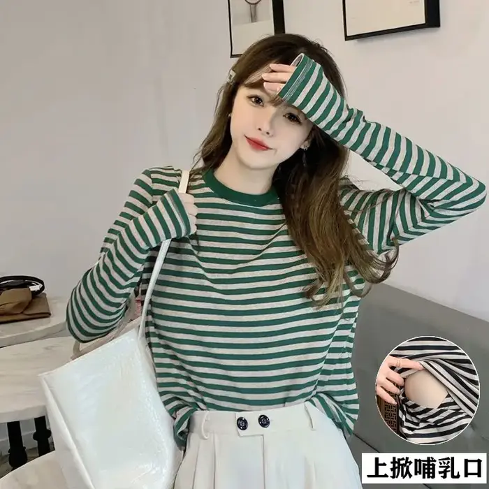 Chemise rayée d'allaitement à col rond pour femme