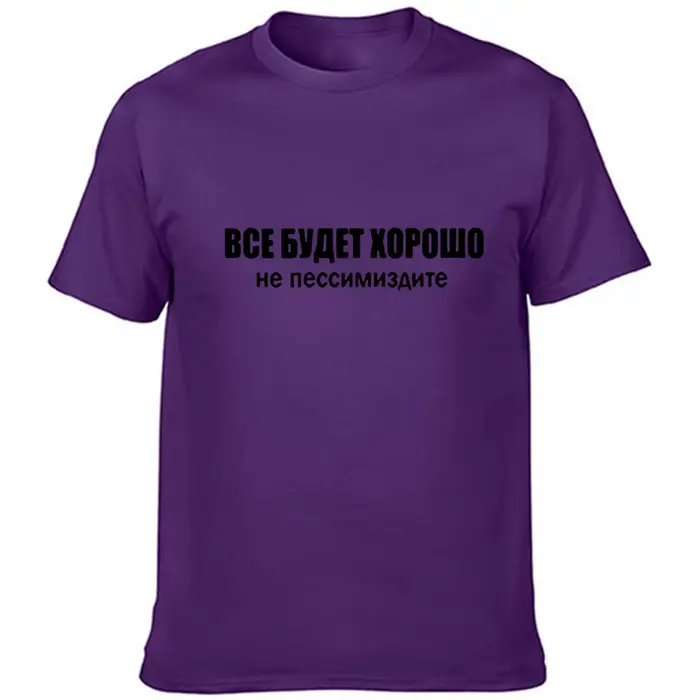 T-shirt manches courtes pour hommes