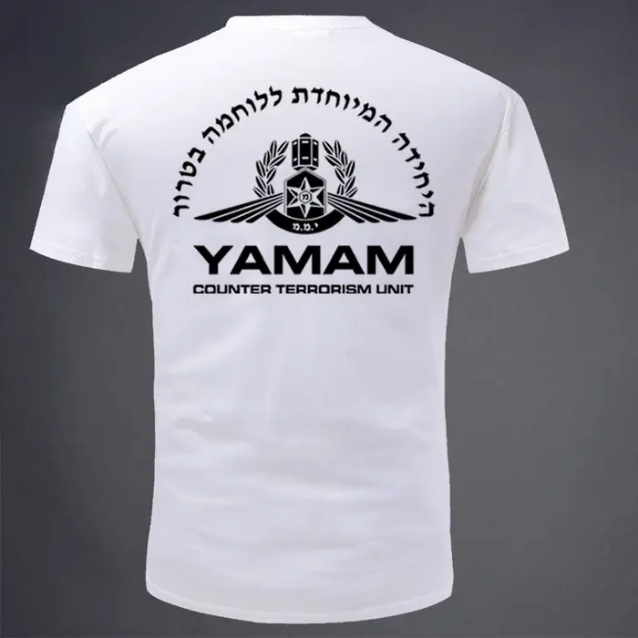 T-shirt à manches courtes YAMAM avec col rond et l'emblème de la série de l'équipe tactique de défen