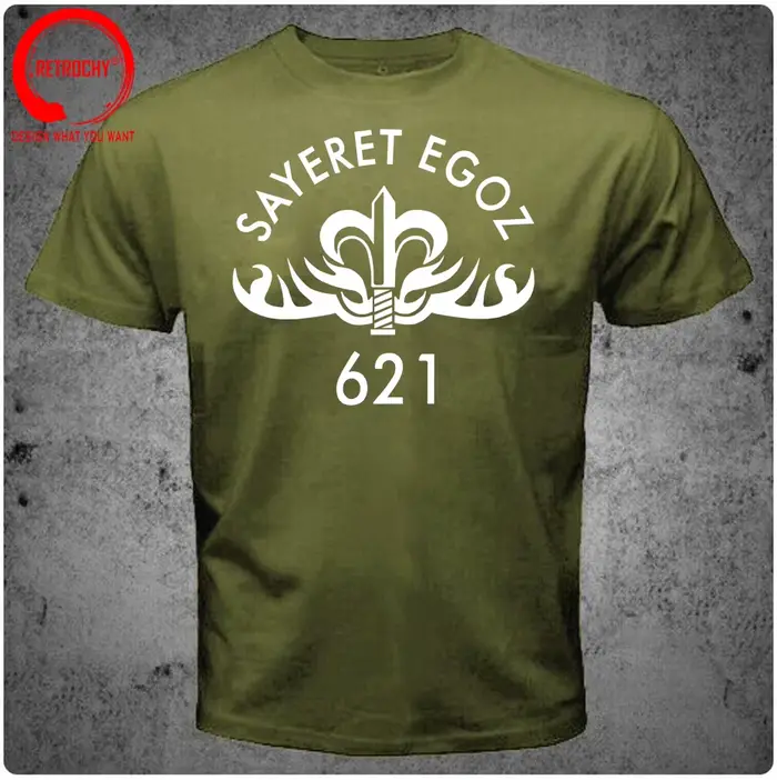 Israël IDF unités des forces spéciales 669 Lotar Yamam Shaldag Egoz Maglan hommes T-shirt