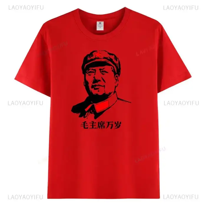 T-shirt graphique du président Mao pour hommes et femmes