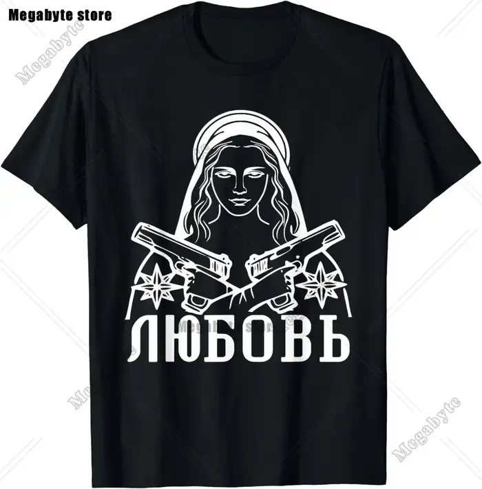 T-Shirt drapeau russe Cool