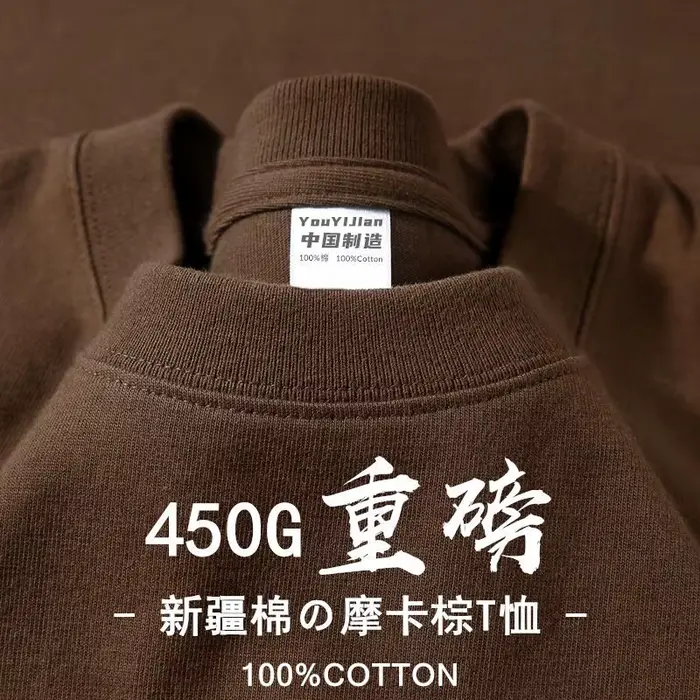 T-shirt à manches courtes en pur coton bordeaux 450g