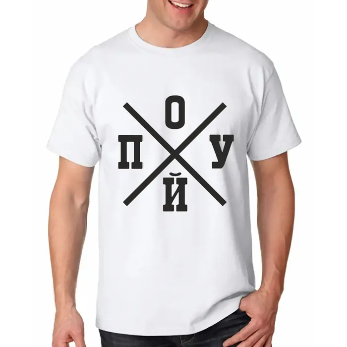 T-shirt drôle de coton à manches courtes pour hommes avec l'inscription fraîche mode Tee Shirt S-5XL Russie Style d'été