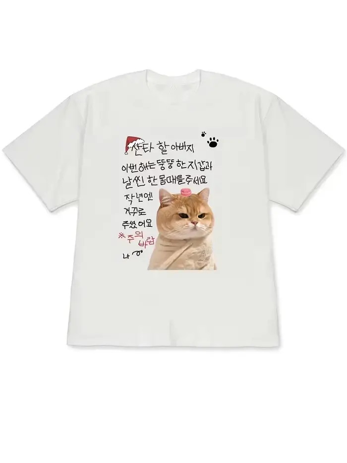 T-shirt pour femmes, mode féminine avec chapeau de Père Noël et texte coréen