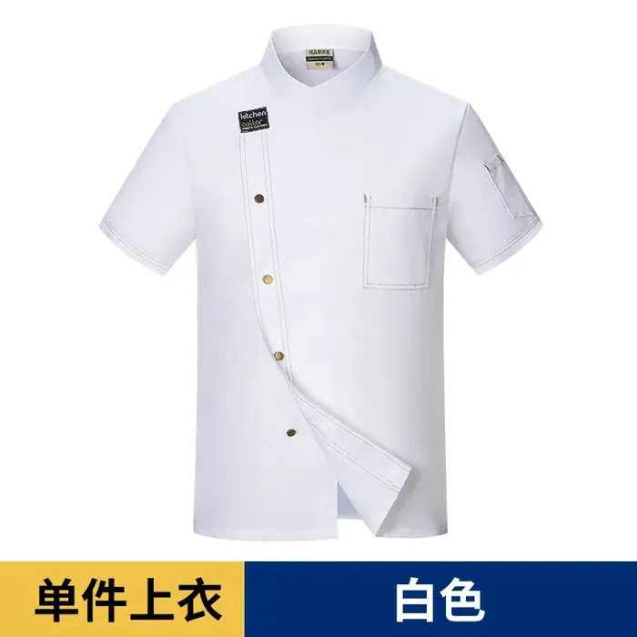 Uniforme de Chef de tête d'été pour hommes, manteau de Chef noir avec Logo, veste de Chef à manches