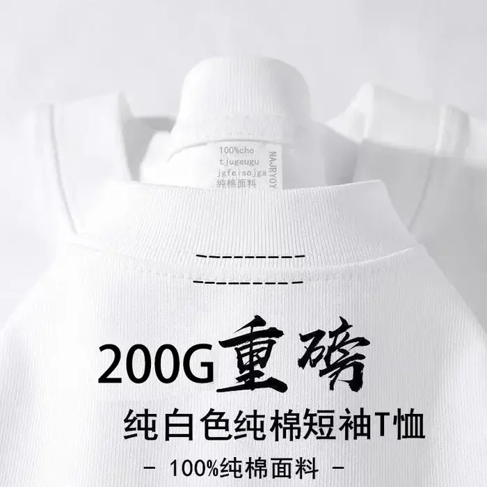 T-shirt en coton épais de bambou pour homme et femme, manches courtes, coupe ample, col rond, couleu