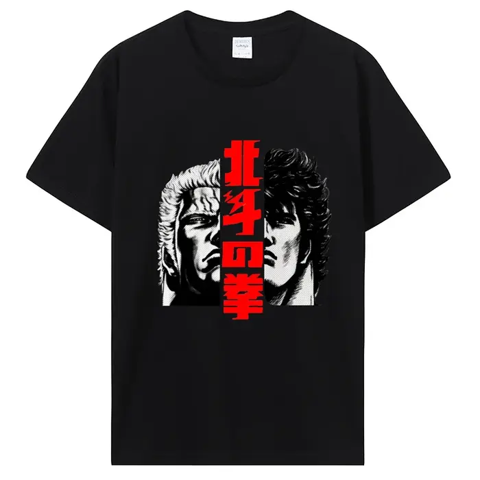 Hokuto No Ken T-Shirt Kenshiro et Raoh