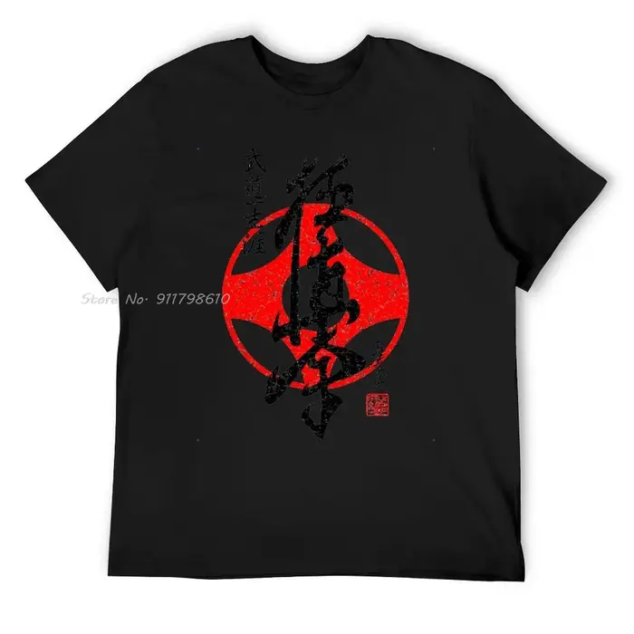 Kyokushinkai karaté coton T-shirt créatif surdimensionné