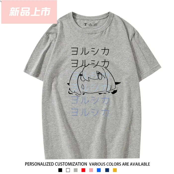 Japon Yorushika imprimé T-shirt pour les Fans hommes femmes