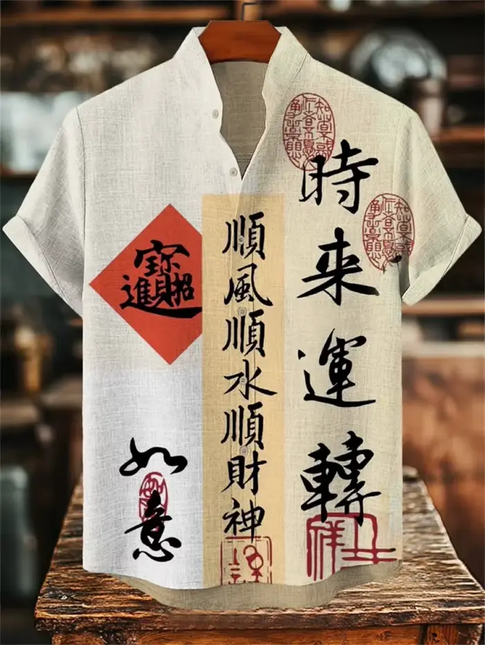 Chemise hawaïenne samouraï pour hommes