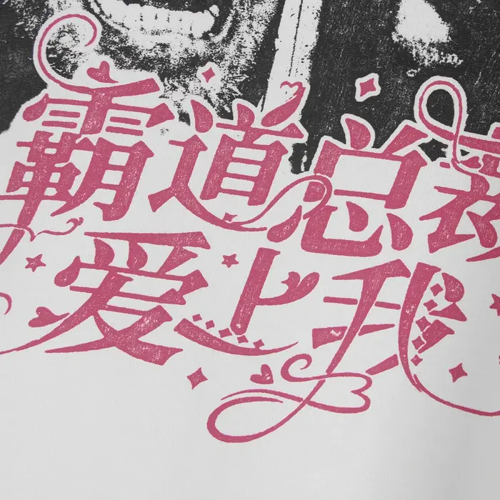 TIABS t-shirt le patron dominateur chutes amoureux avec moi film parodie rétro Pop épaule tombante coton hommes