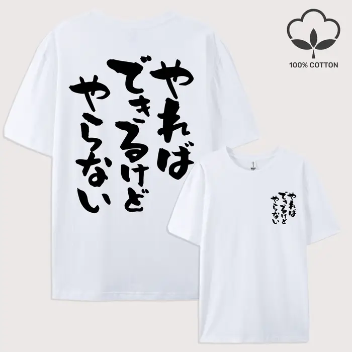 T-shirt pour homme : polyvalent