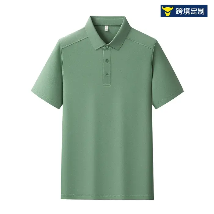 Polo à manches courtes pour homme