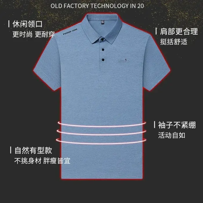 Polo haut de gamme pour hommes