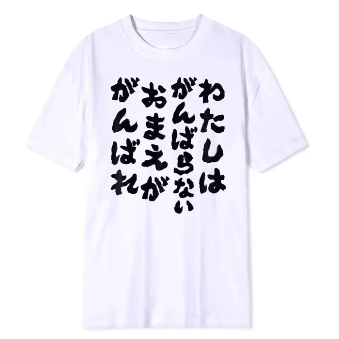 T-shirt drôle je suis un vous ennuyeux respirant col rond imprimé noir humour texte haut unisexe léger séchage rapide