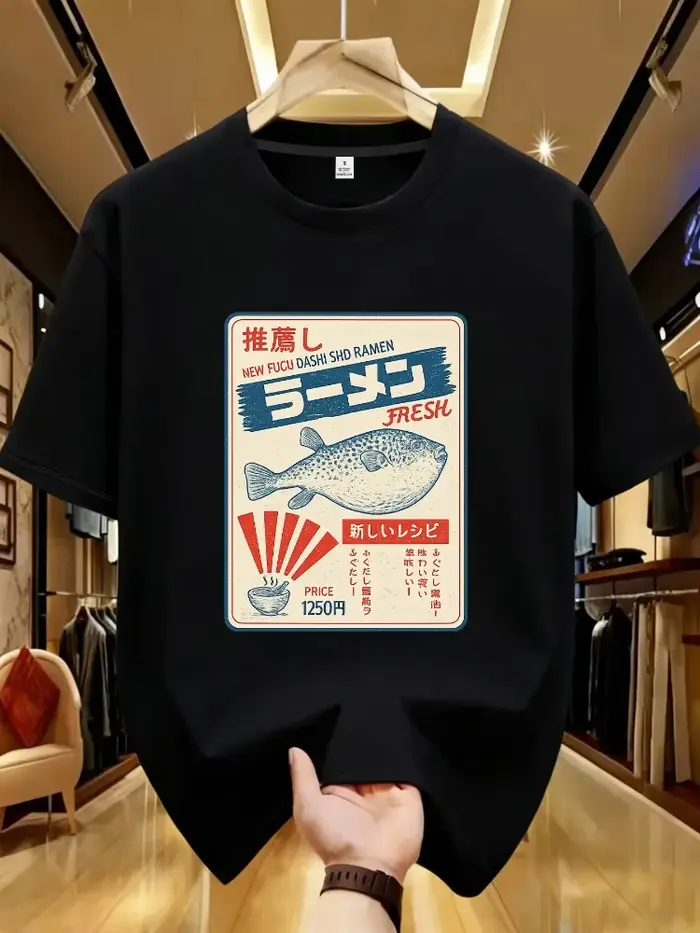 T-shirts vintage Fugu Puffer Fish Ramen pour hommes et femmes