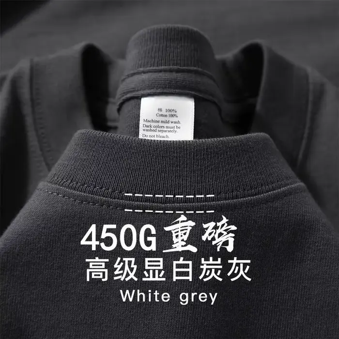 T-shirt à manches courtes en pur coton bordeaux 450g