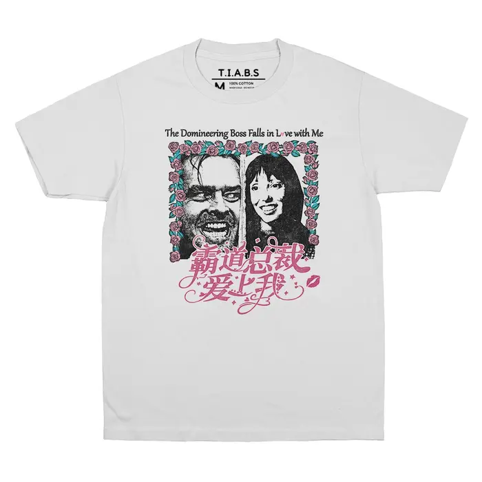 TIABS t-shirt le patron dominateur chutes amoureux avec moi film parodie rétro Pop épaule tombante c