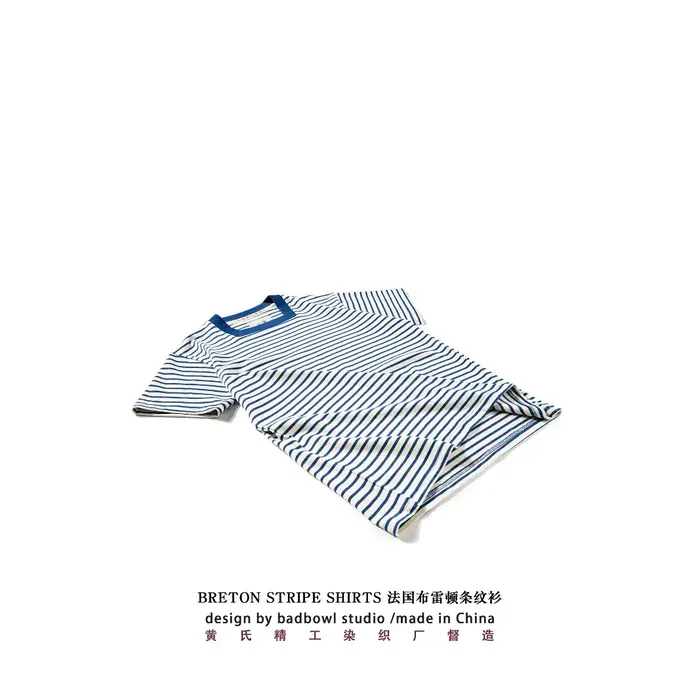 Collection Great Voyage - T-shirt original à rayures à col carré