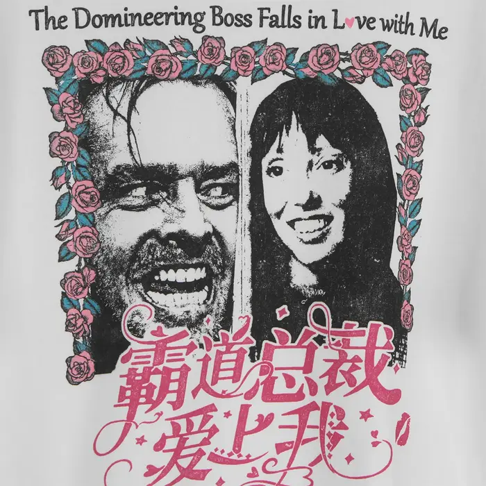 TIABS t-shirt le patron dominateur chutes amoureux avec moi film parodie rétro Pop épaule tombante coton hommes