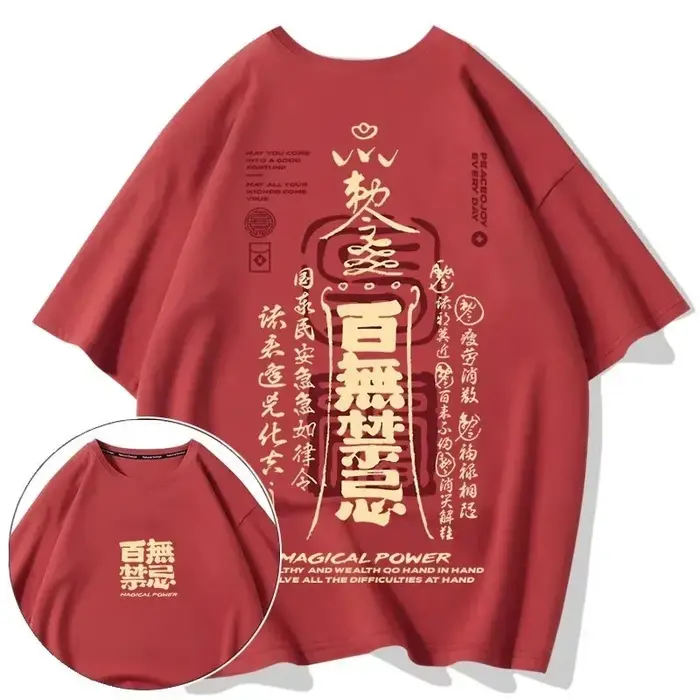 T-shirt à manches courtes pour hommes