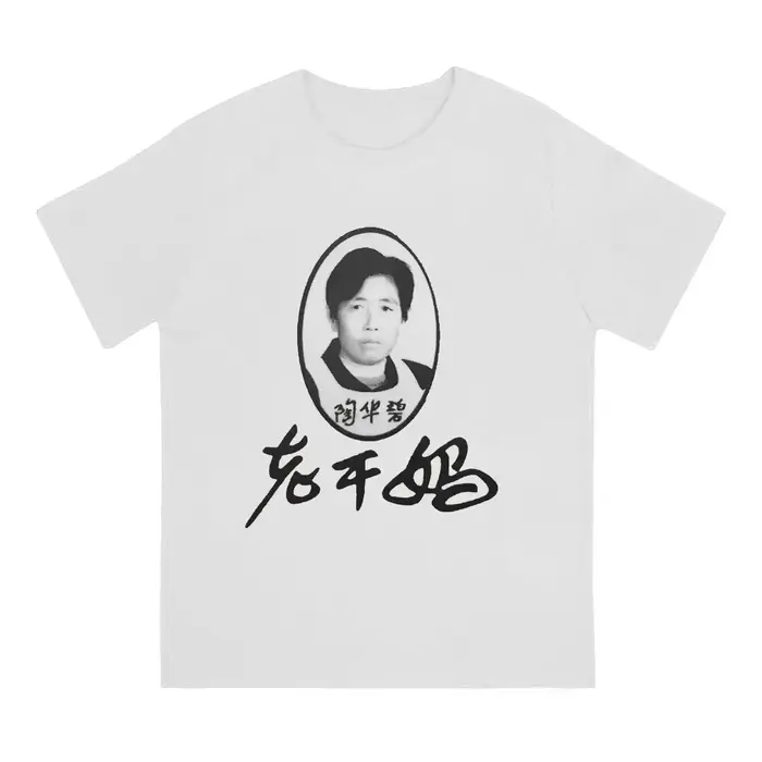 T-Shirt manches courtes col rond homme