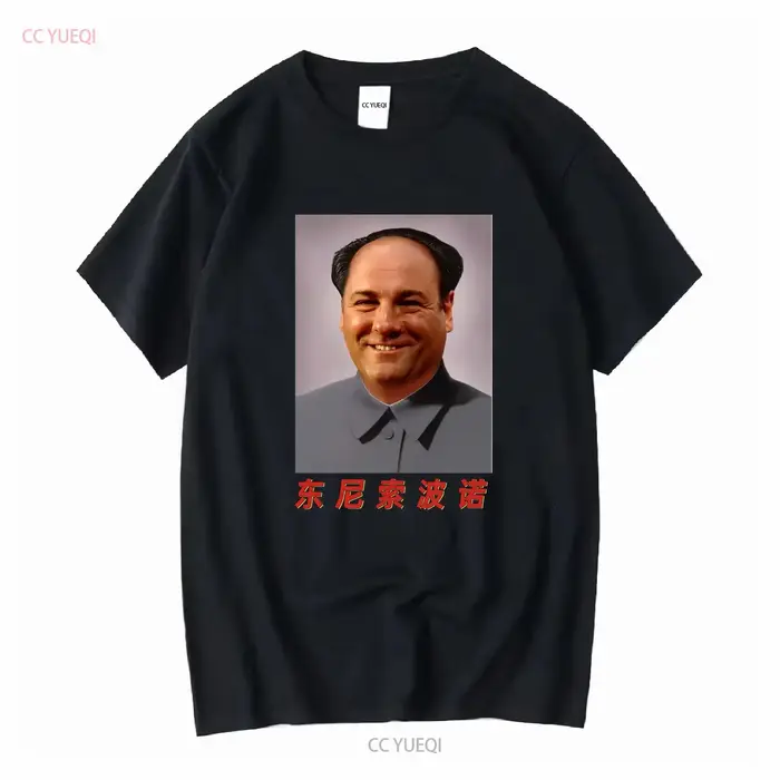 T-shirt Meme Tony Mao à manches longues ou courtes, style vintage, effet délavé, vêtements de créateur, doux, polyvalent, unisexe homme, extensible, confortable