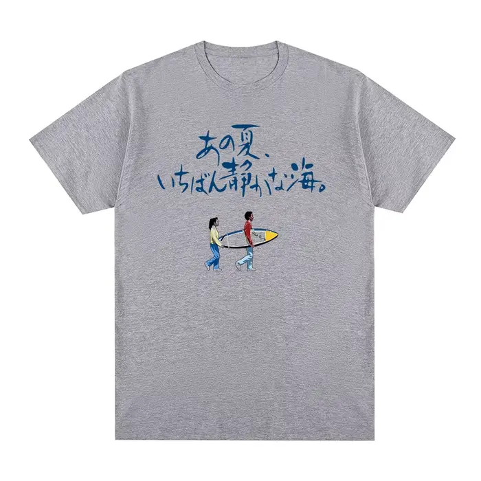 T-shirt unisexe en coton avec une scène en mer pour hommes et femmes, Kitano Tokyo eshi Vintage, New