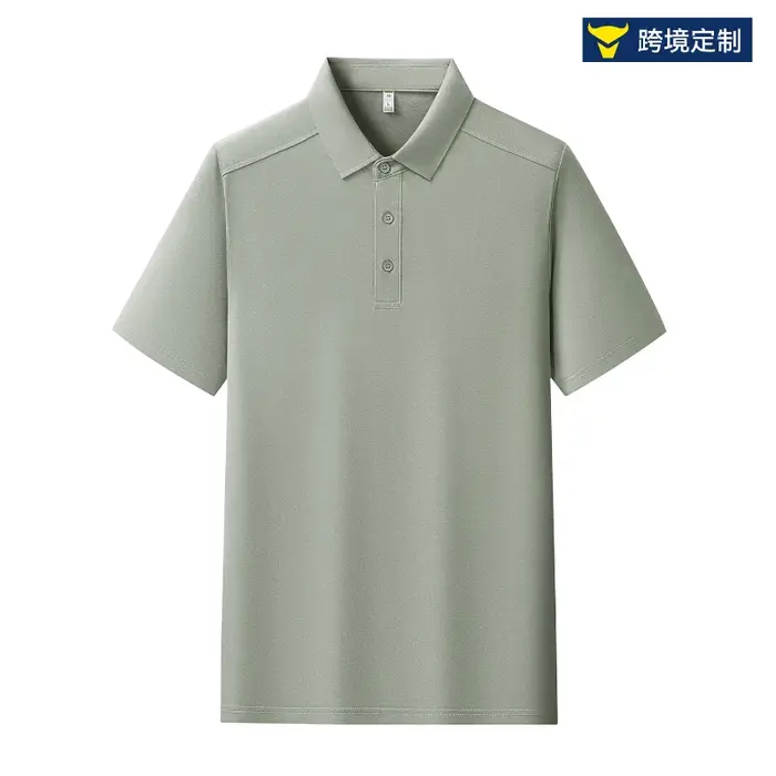 Polo à manches courtes pour homme