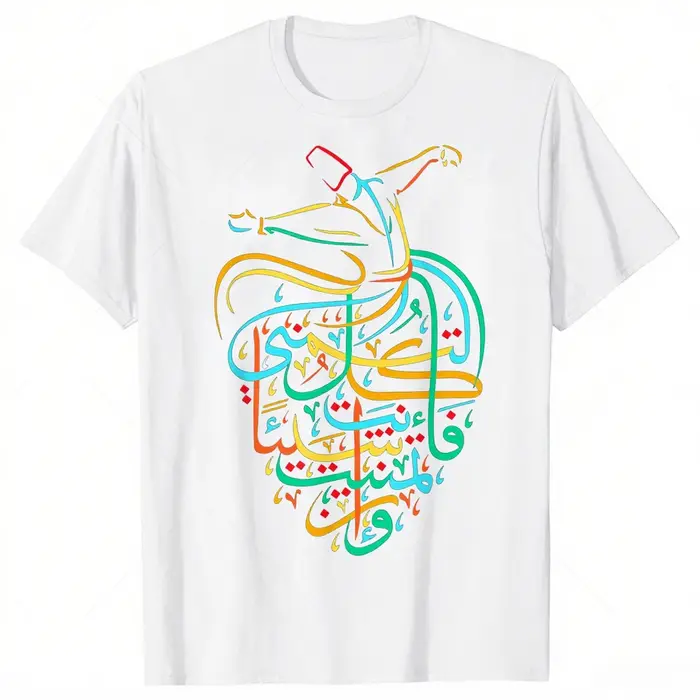Sufisme islamique arabe calligraphie Art t-shirts graphique Streetwear à manches courtes décontracté été Style T-shirt hommes vêtements