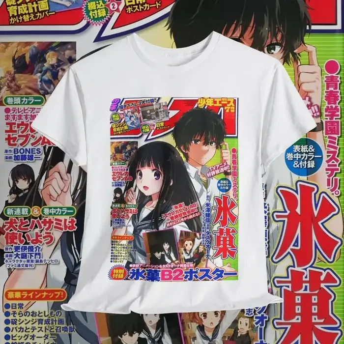 Hyouka Vintage Anime Retro T-Shirt Chemises unisexes