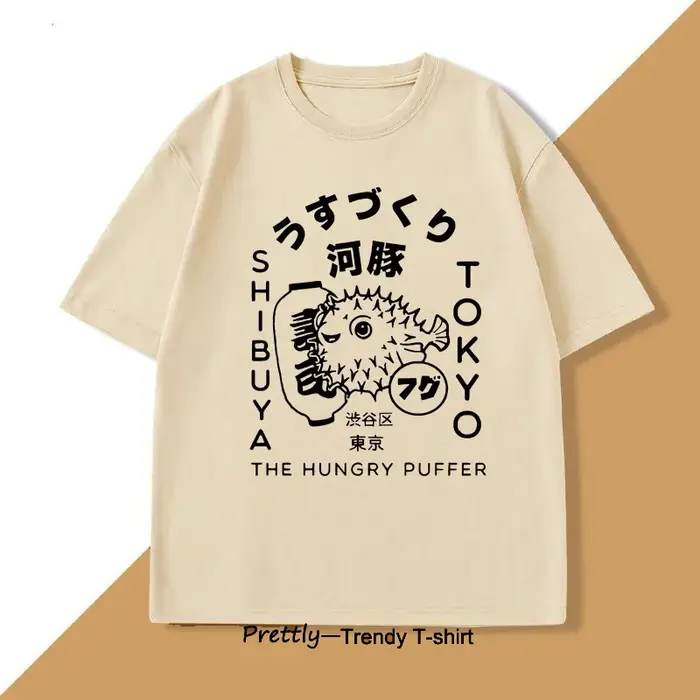 Japonais Puffer Fish Tokyo Food T-Shirt pour hommes femmes Fugu Design Kanji et Hiragana