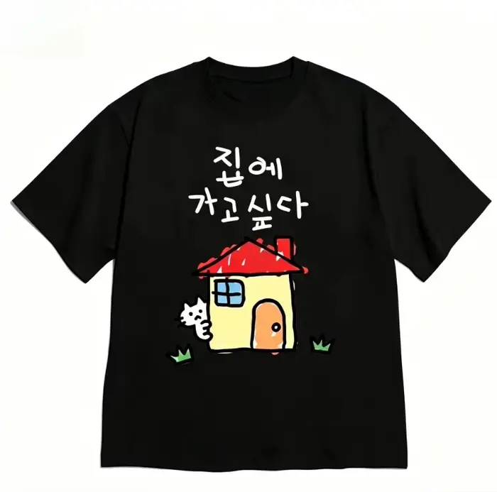 T-shirt de style coréen à manches courtes, drôle, avec citation « I Want To Go Home », col rond, mig