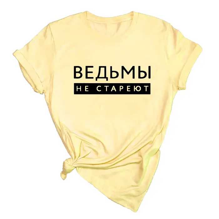 Inscriptions russes imprimer T-shirt femmes été